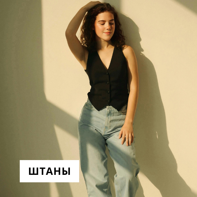 дети
